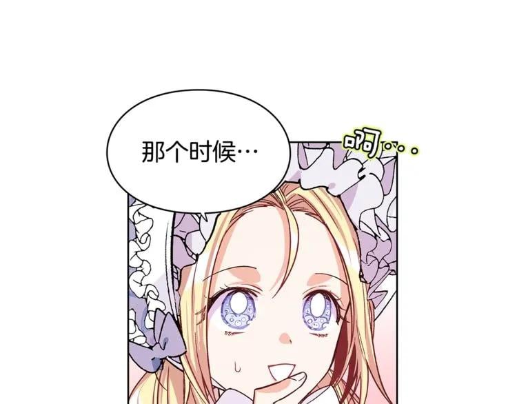 第39话 想见你34