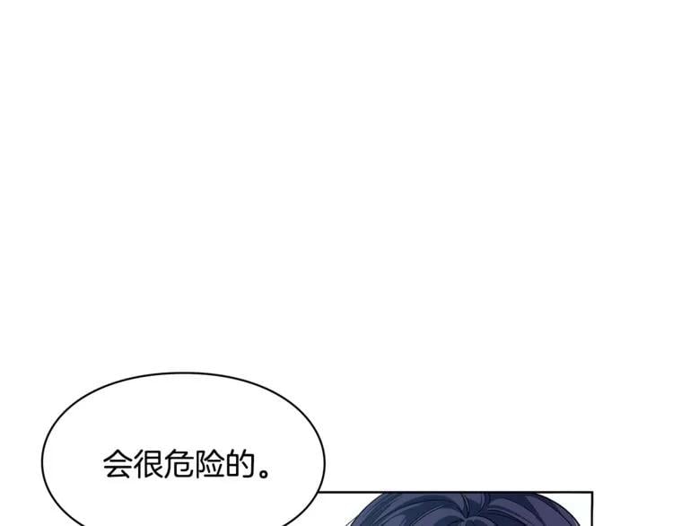 第73话 我很喜欢你33