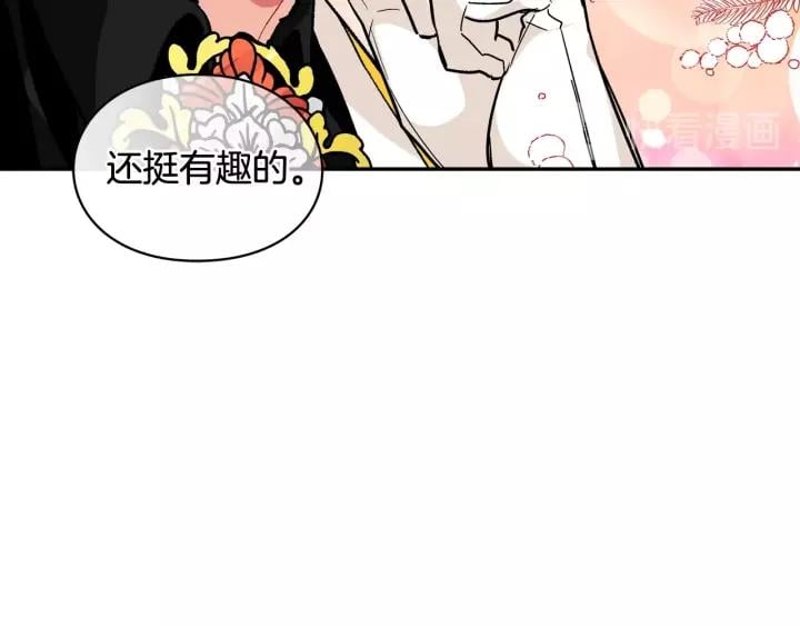 第二季 第15话 酒后真言？41