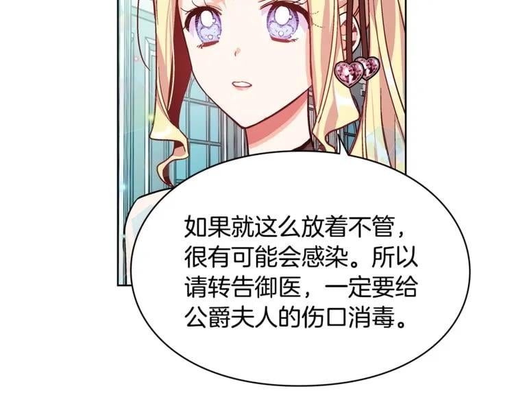 第35话 急救！67