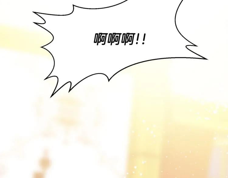 第67话 壁咚！53
