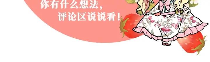 第7话 两难的手术128