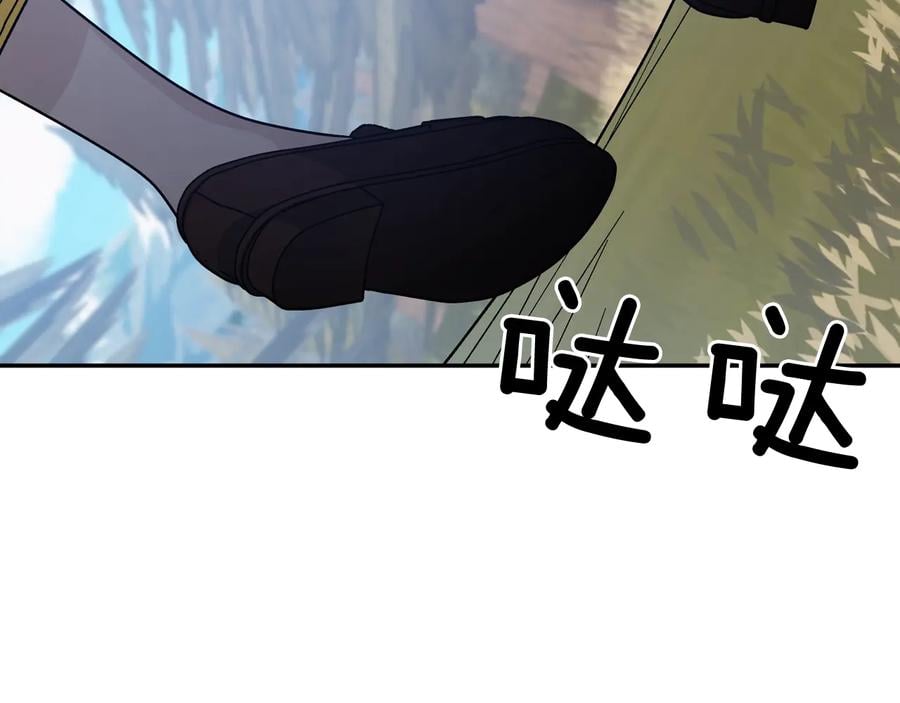 第23话 我也…爱着你101