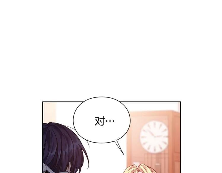 第70话 解决方法123