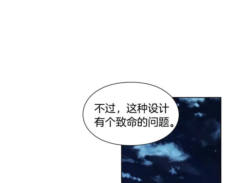 第63话 万一受伤怎么办！41