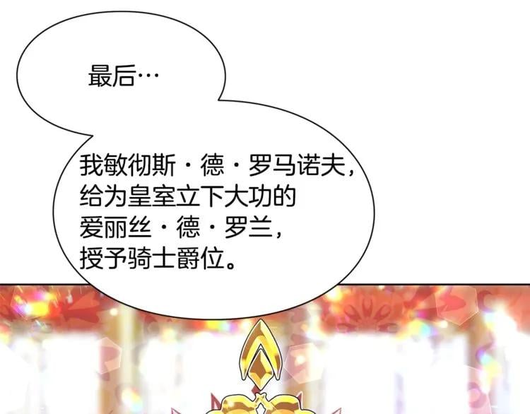 第38话 考试开始81