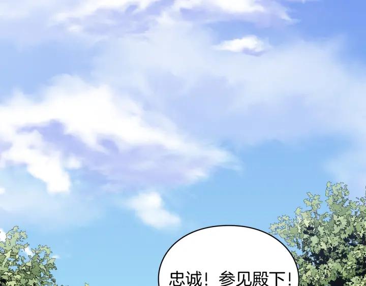 第78话 谁去营救？51