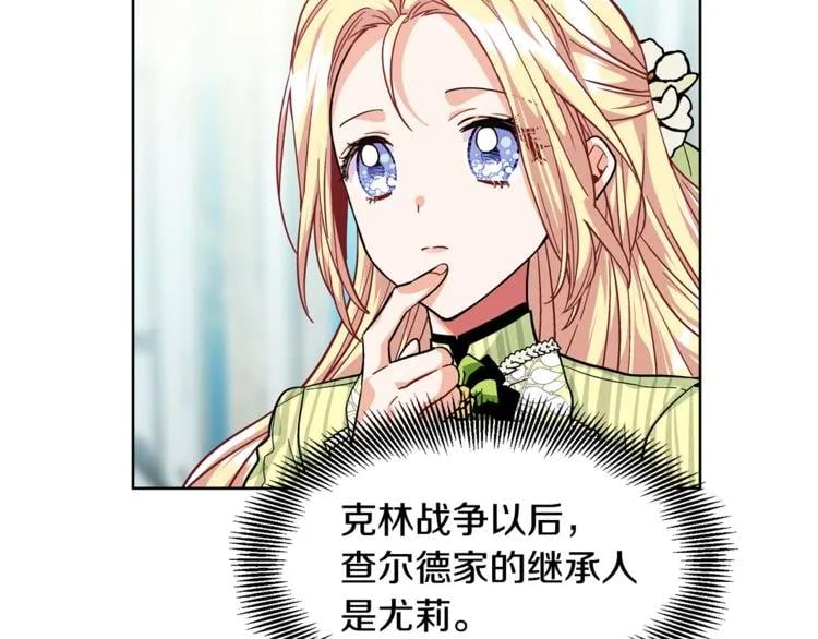 第50话 保护自己的方法70