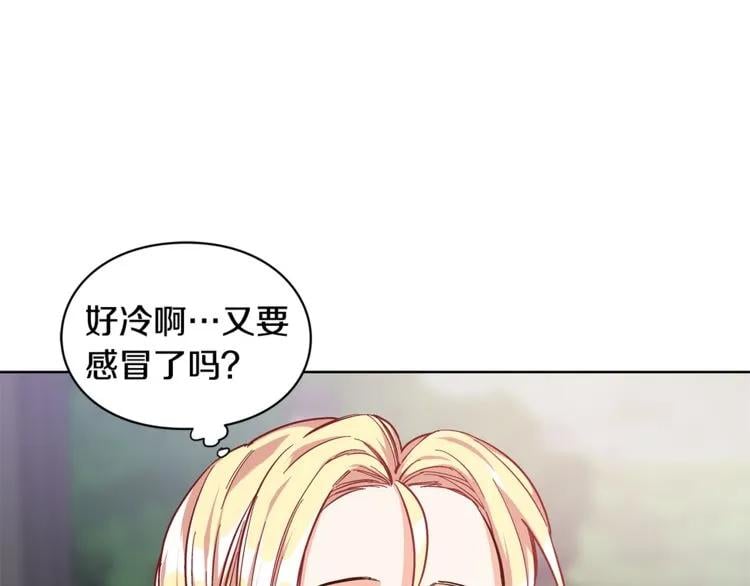 第49话 我想赎罪30