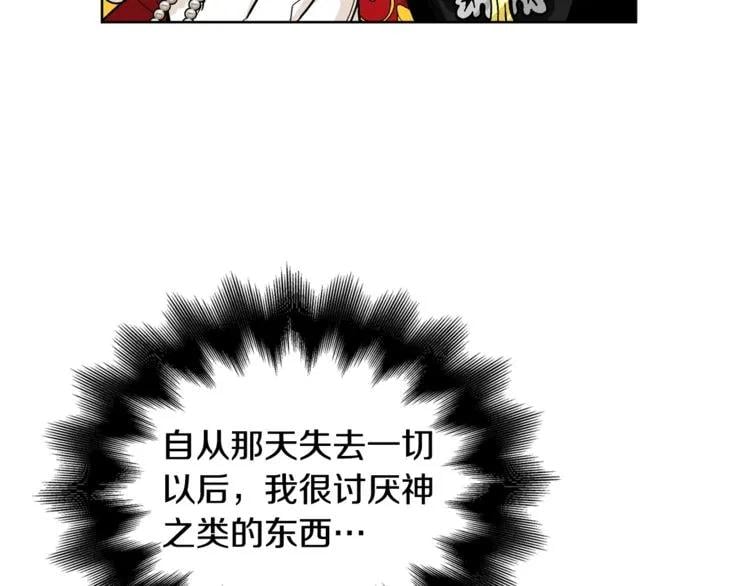 第71话 公私不分！125