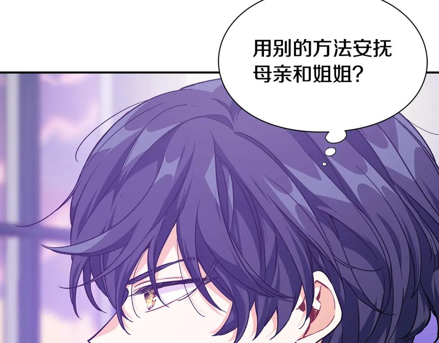 第25话 感同身受85