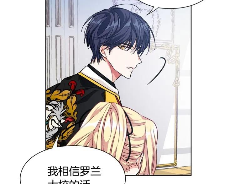 第59话 我同意她的意见83