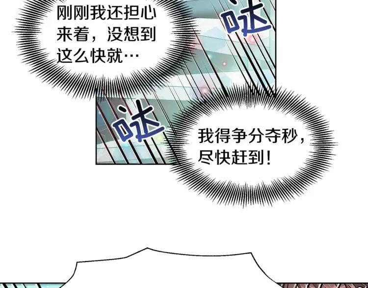 第35话 急救！12