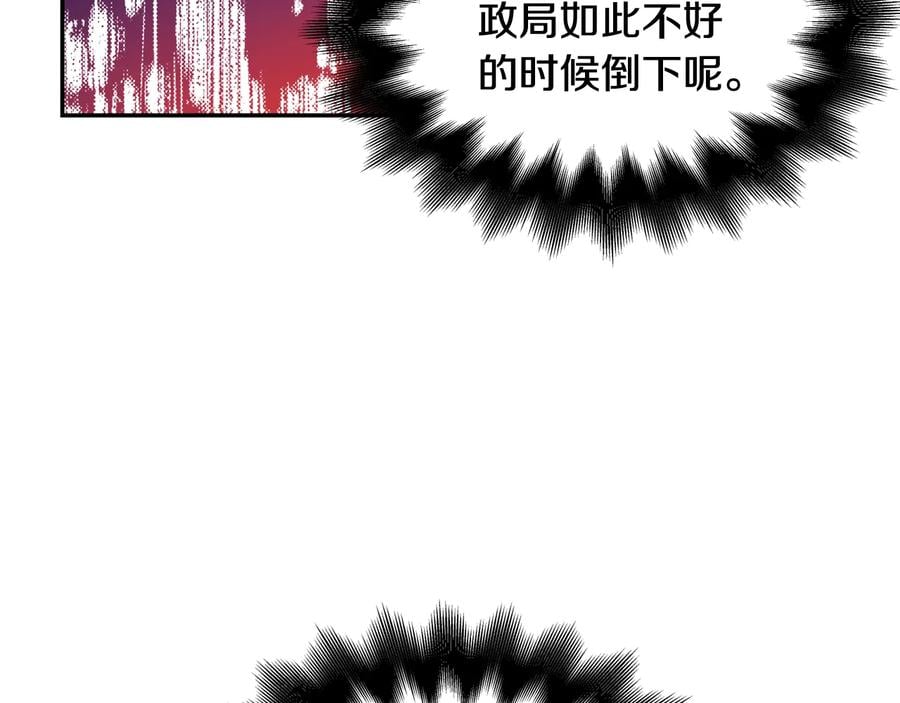 第20话 一起散步吧55
