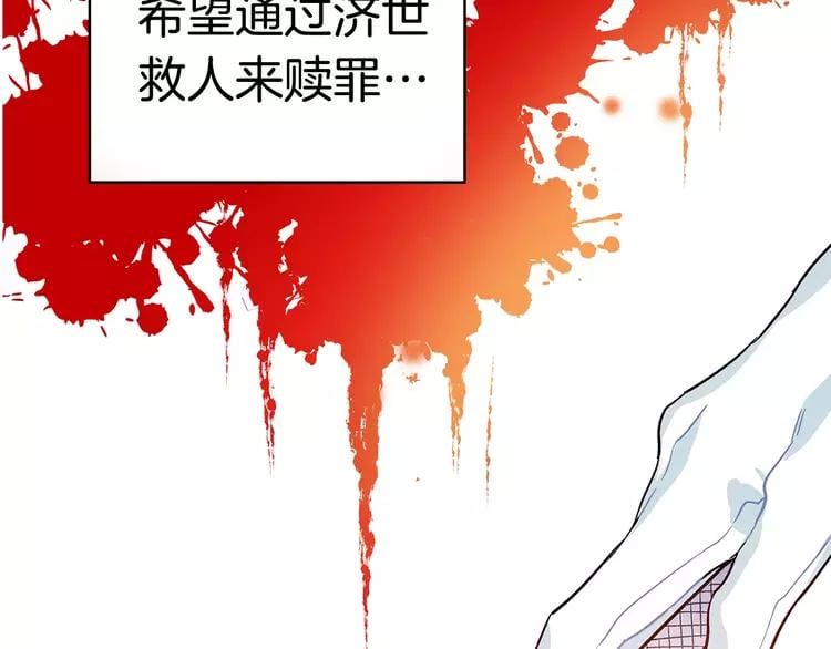序章：毒皇后转世为医！28