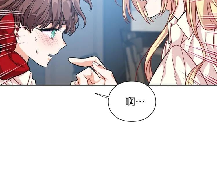 第70话 解决方法1