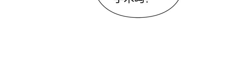 第63话 万一受伤怎么办！26