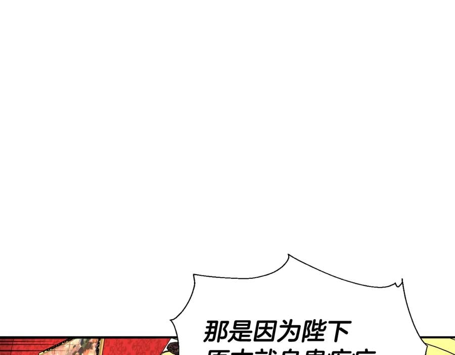 第14话 指控22