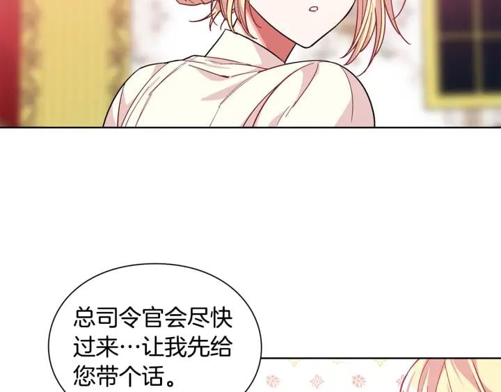 第65话 我不想死！138