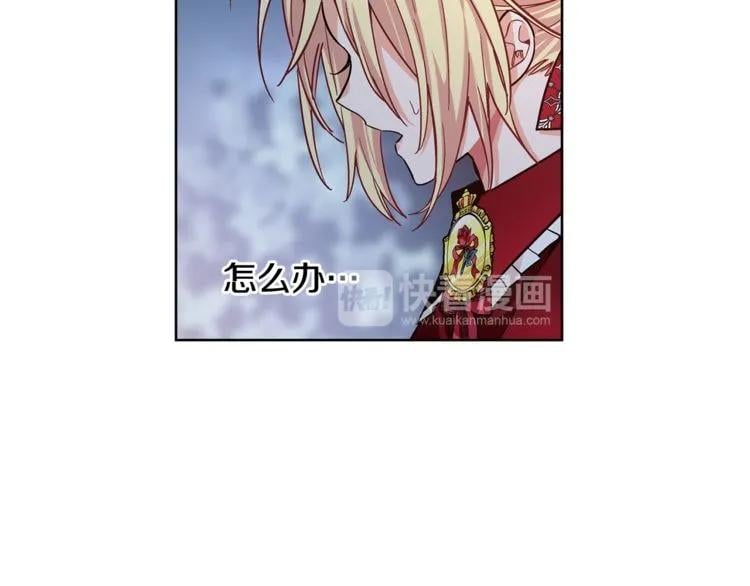 第43话 你要亲手还给我20