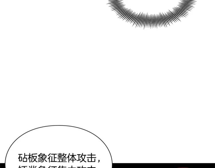 第58话 她与我一样120