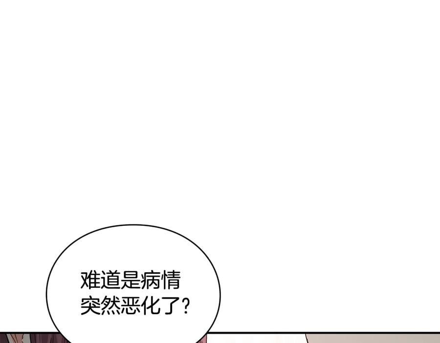 第13话 林克入狱61