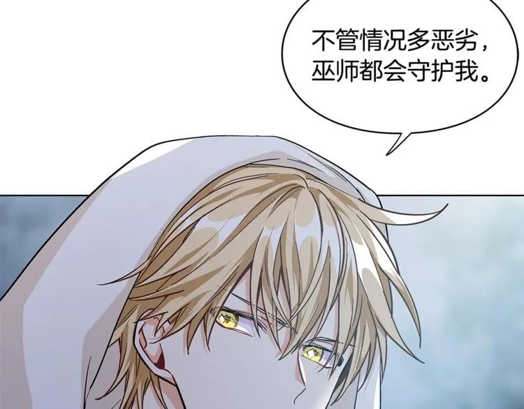 第63话 万一受伤怎么办！29
