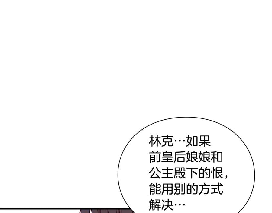 第25话 感同身受66