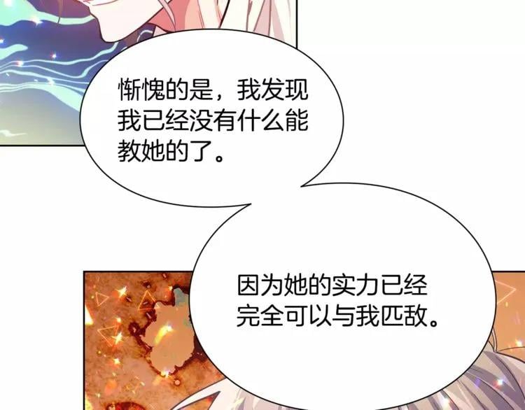 第25话 说瞎话的艺术99
