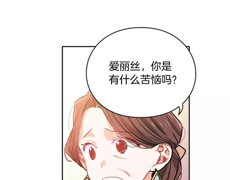 第4话 毒舌大哥24