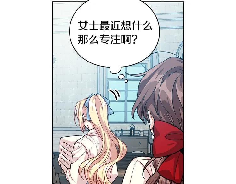 第68话 噩梦142