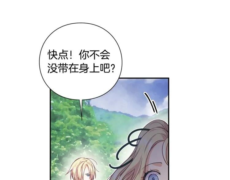 第74话 解决烦恼102