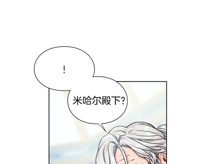 第78话 谁去营救？74