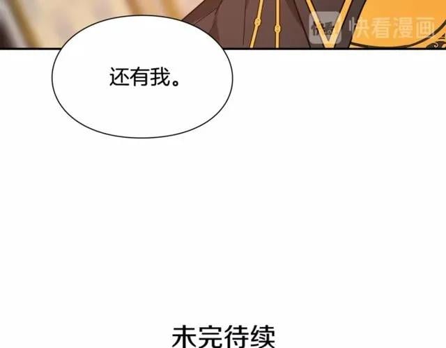 第19话 吻148