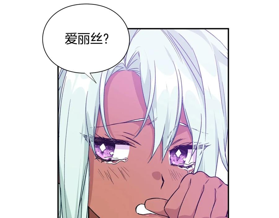 第25话 感同身受121