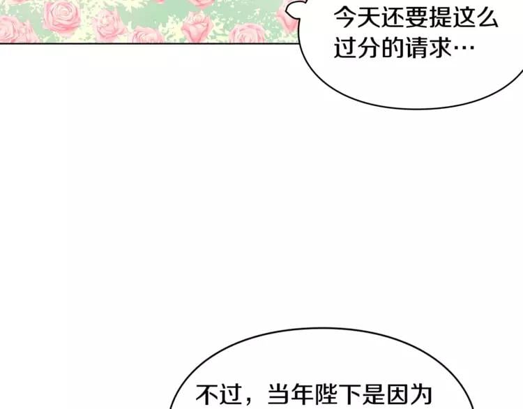 第6话 林克出现！36