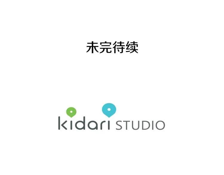 第66话 关禁闭？136