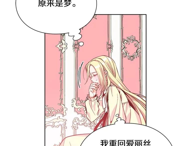 第34话 谈判17