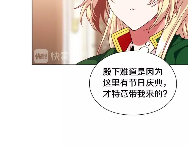 第30话 晚安44