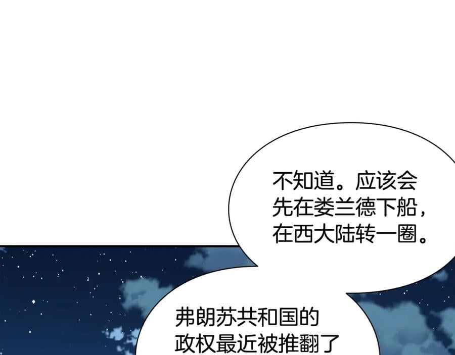 第31话 送别米哈尔131