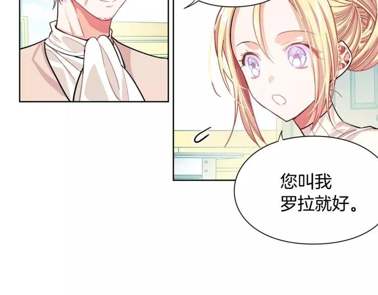 第25话 说瞎话的艺术21