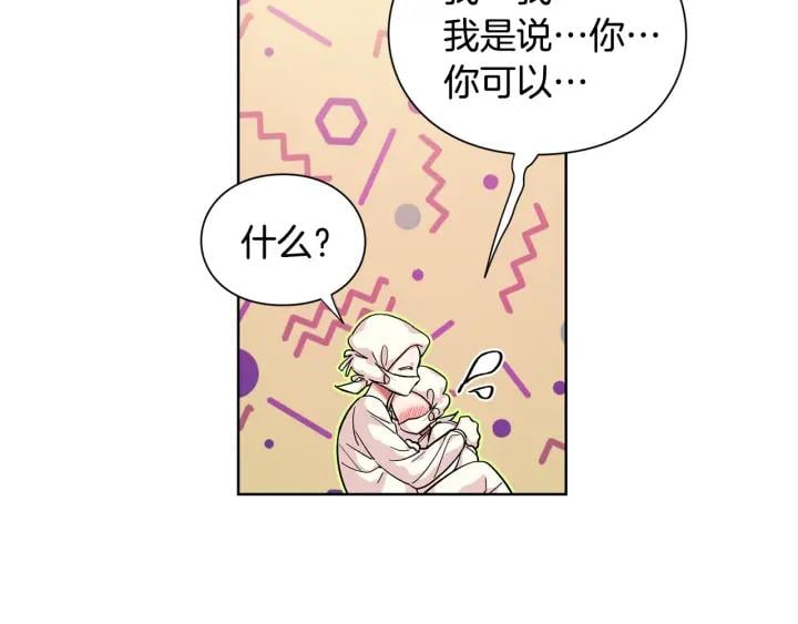 第65话 我不想死！89
