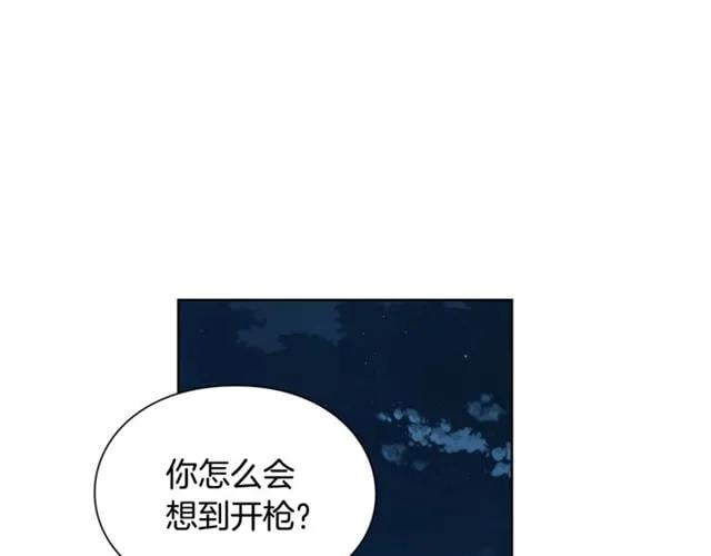 第二季 第1话 逃亡147