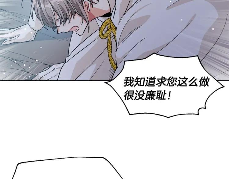 第63话 万一受伤怎么办！2