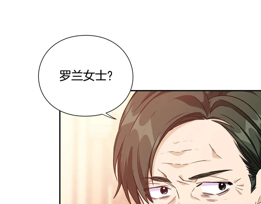 第22话 谋杀79