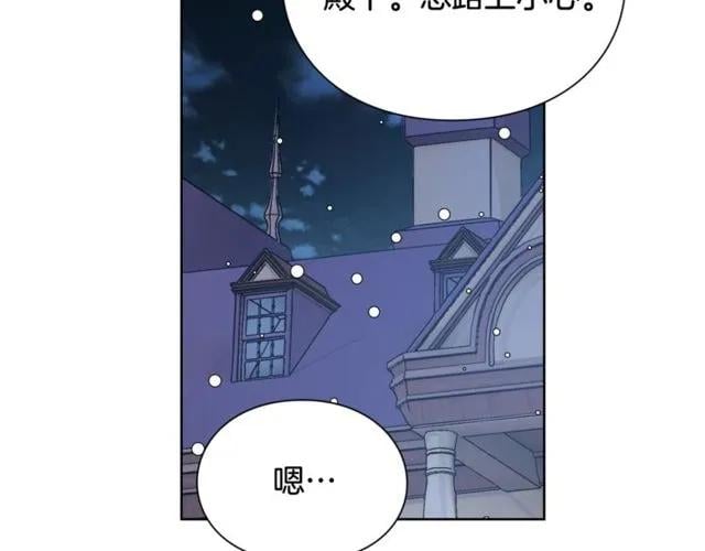 第19话 吻54