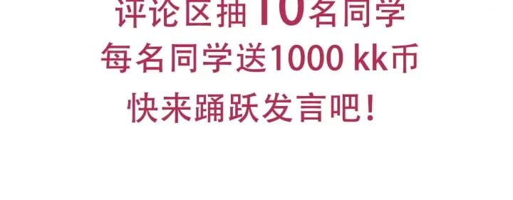 第64话 第一次失误142