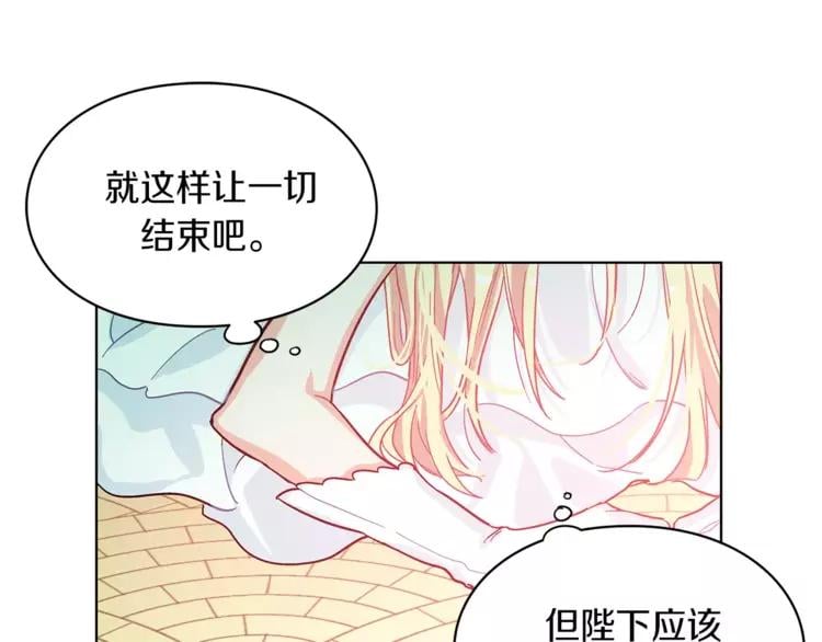 第9话 解除婚约！51