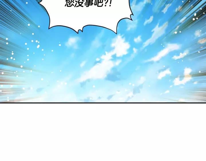 第23话 定情一吻98