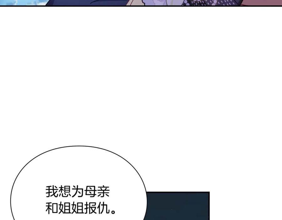 第31话 送别米哈尔92